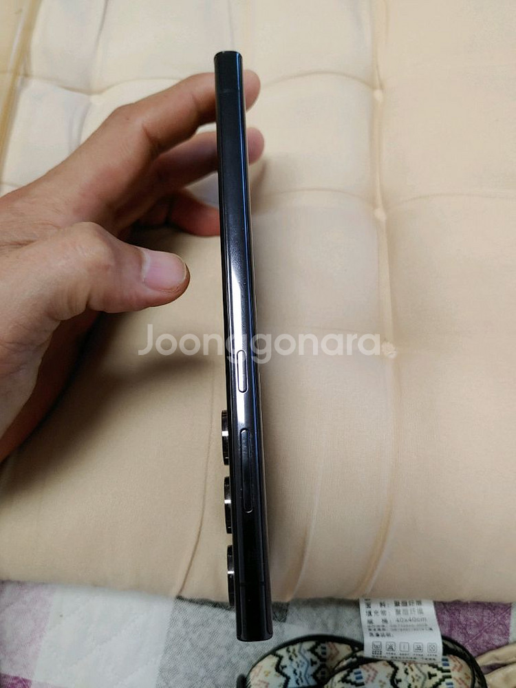 특A급 ㅡ 갤럭시 S23 울트라 256GB--6