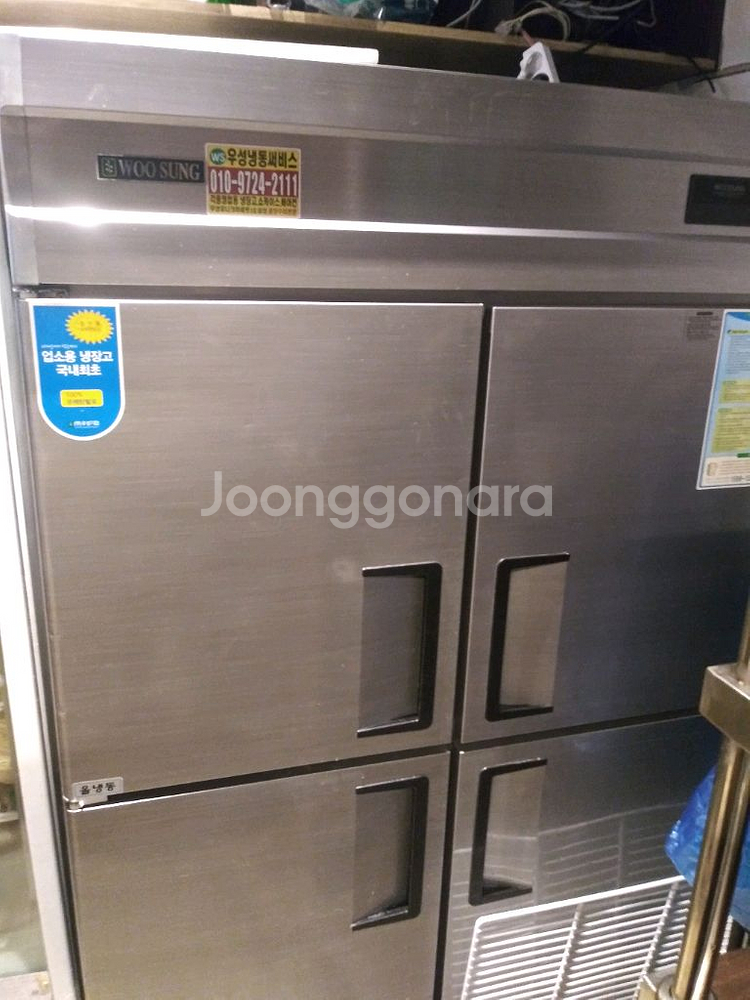 업소용 냉장고 CWSM-1244DF--0