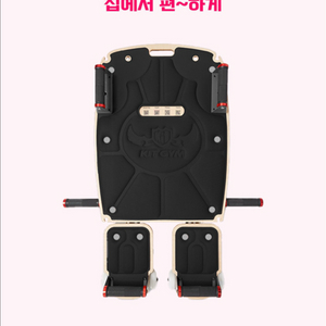 키트짐 필라테스 / 웨이트 / 유산소 / 스트레칭 기구