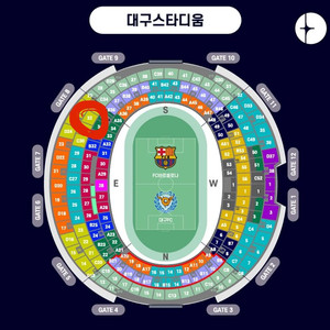 바르셀로나 vs 대구 티켓 2장