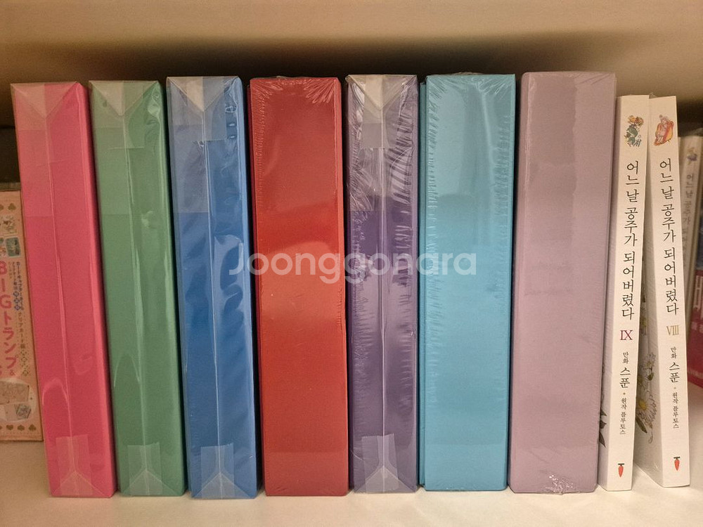 어느날 공주가 되어버렸다 1~9권 한정판/일반판/올초판--0