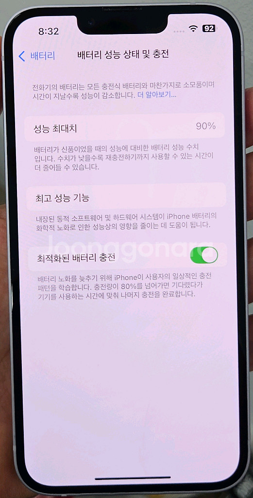 아이폰14.128기가 싸게 팝니다.신용확실--1