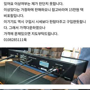 판매 튜너 dynalab ft11
