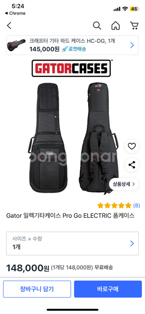 펜더 스콰이어 스탠다드 텔레캐스터 기타 판매합니다--9