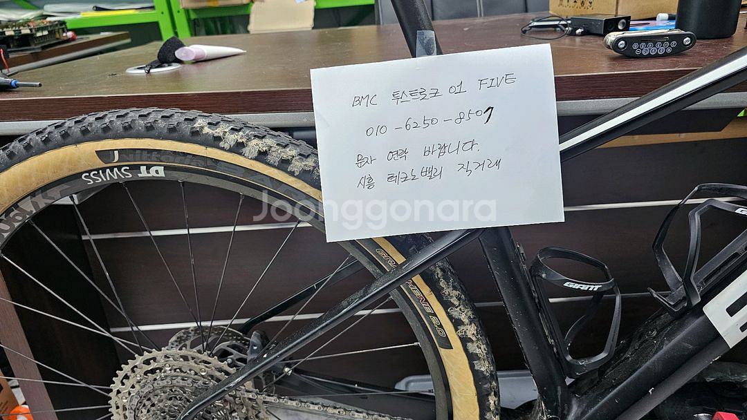 BMC 투스트로크 01 five--0