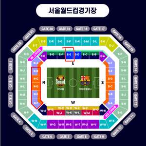 FC서울 VS 바르셀로나 프리미엄C 2연석