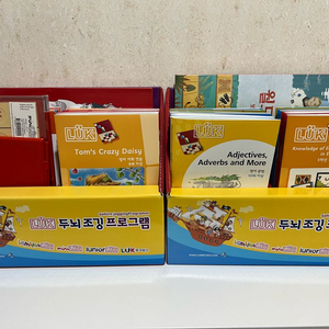 LUK 두뇌조깅 프로그램 (루크)
