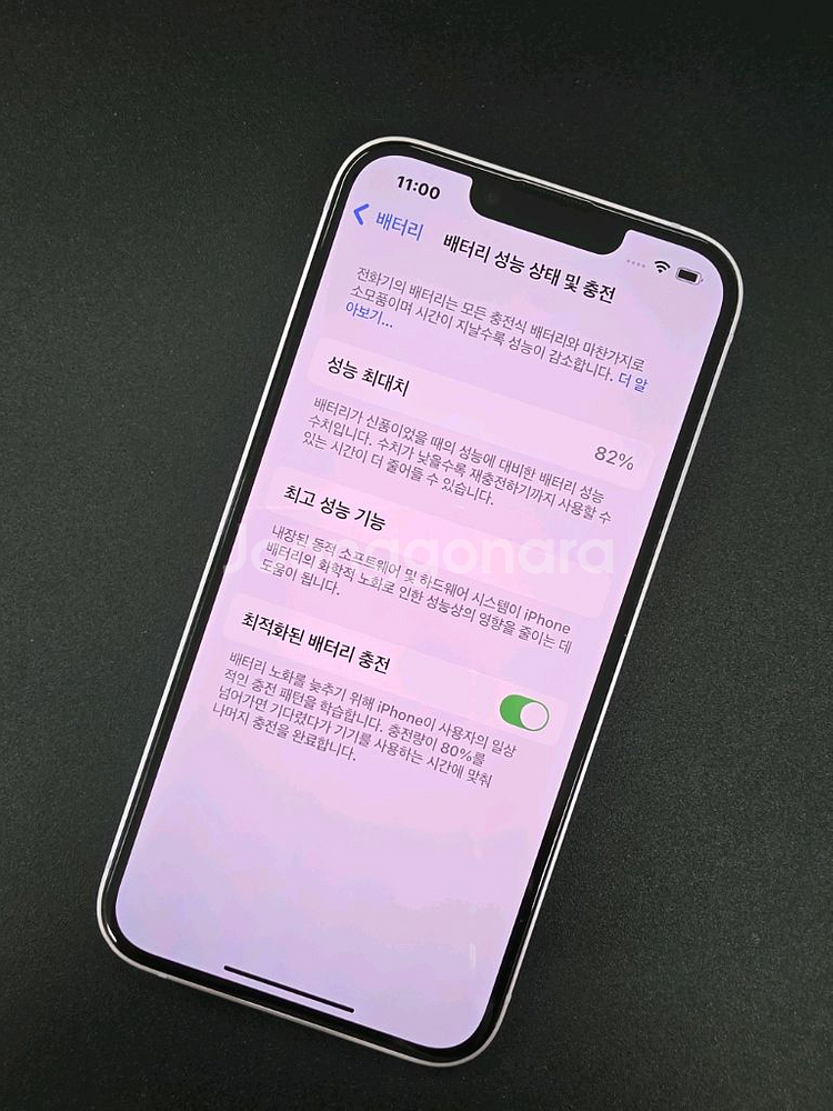 아이폰 14 퍼플 128 자급제--1