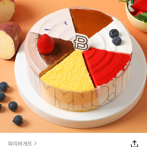 파리바게트 정가35천원권 마이넘버원 파리바게뜨