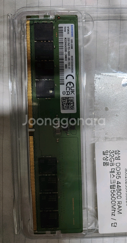 삼성 DDR5 32GB 5600MHz 램입니다데스크탑용--0