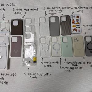 아이폰 15프로 케이스 총집합