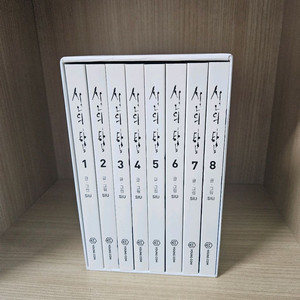 신의탑 1~8권 (무료배송)