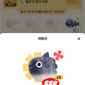 틱톡 낚시 황새치 개복치 팔아요