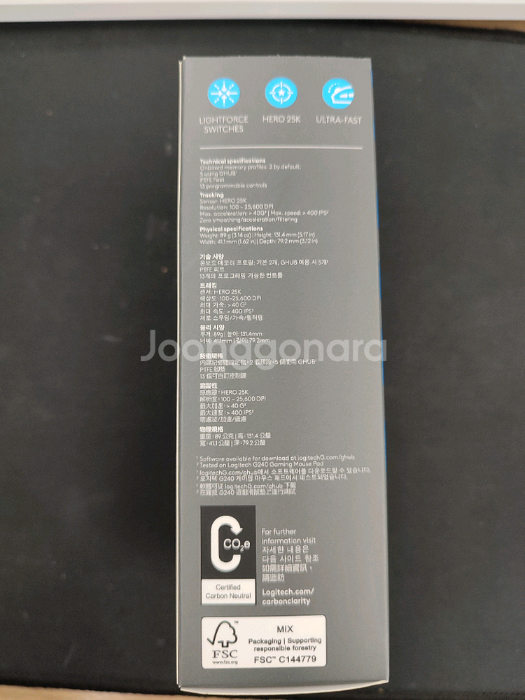 미개봉새제품)로지텍 G502X 게이밍 마우스--4
