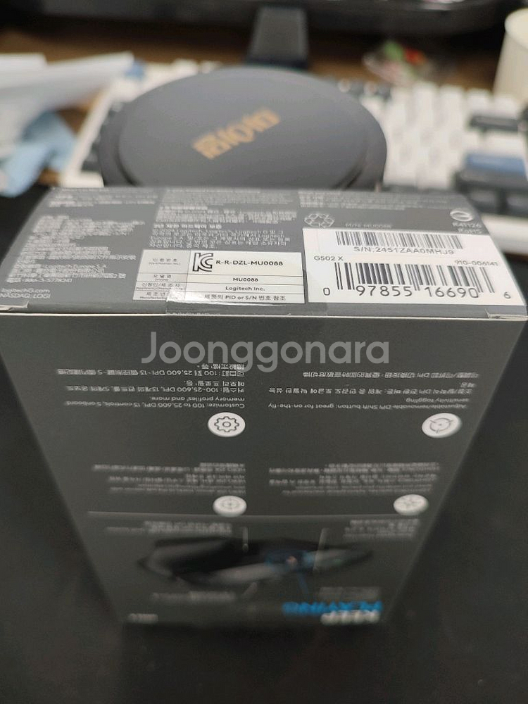 미개봉새제품)로지텍 G502X 게이밍 마우스--2
