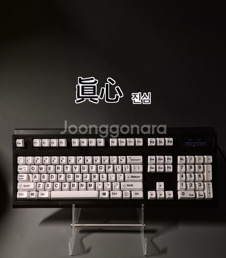 유니콤프 Model M 한정판 버클링 키보드 / IBM--0