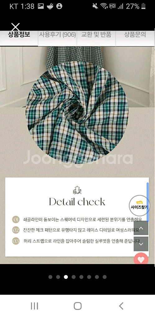 리리앤코 폴네튜 롱원피스--2