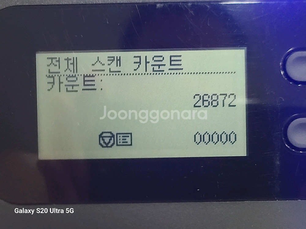 캐논 고속 문서 스캐너 DR-M260--1