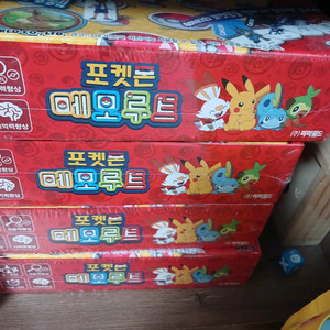 포켓묜 메모루트 보드게임