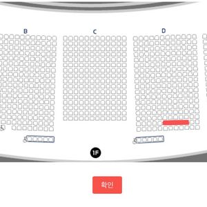(놀 스페셜) 박효신 뮤지컬 팬텀 7/17(목) 7시반