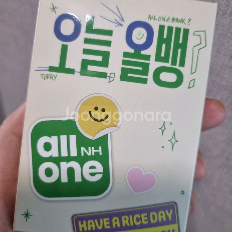 변우석 맥세이프 보조배터리--1