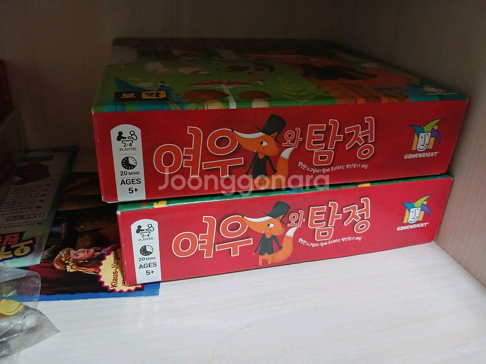 여우와탐정 보드게임--0