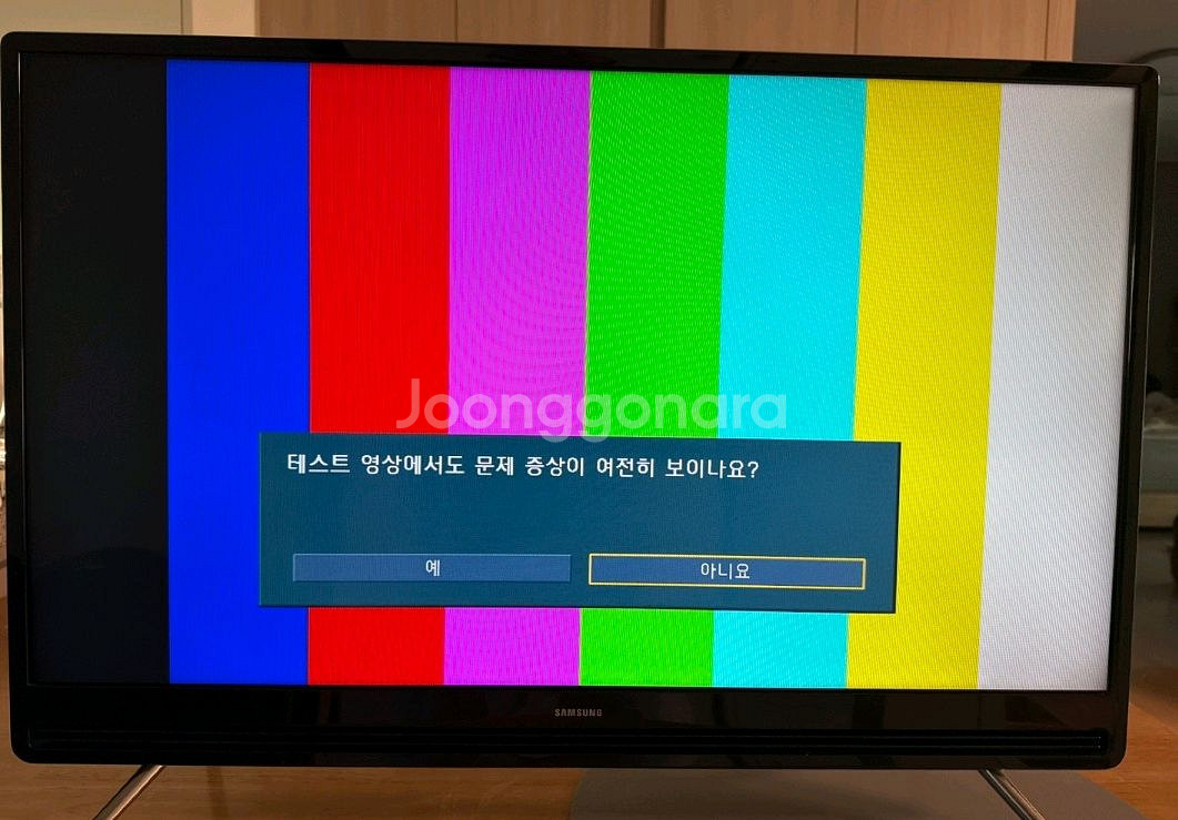 삼성 32인치 TV--0