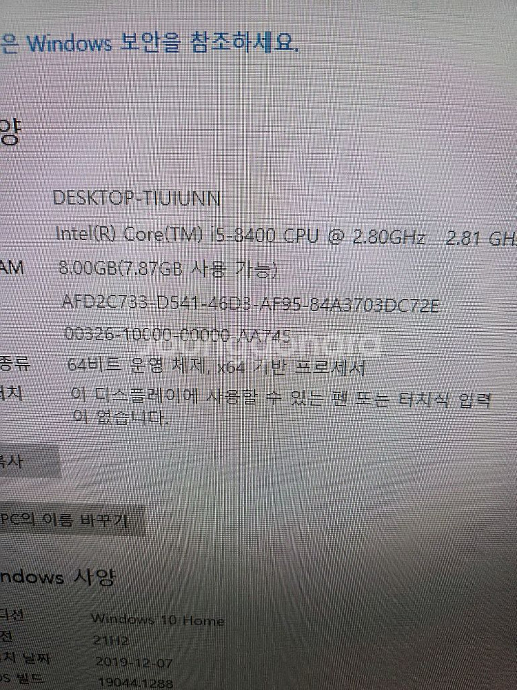 i5 8400 + H310M C HDMI 팝니다--2