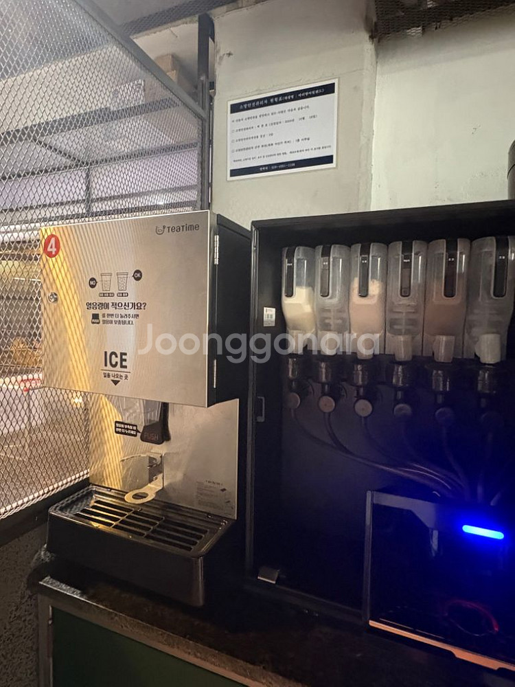 동구전자 티타임 A1 커피 자판기 판매합니다--8