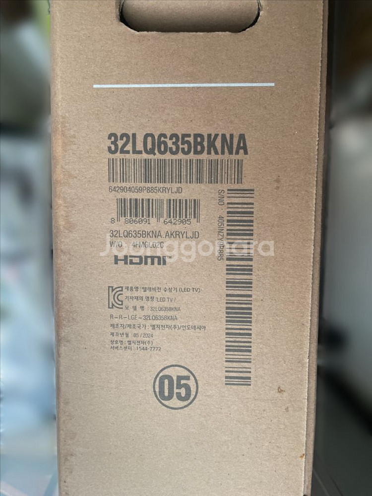 미사용 새상품 급처 LG 32인치 32LQ635BKNA--1