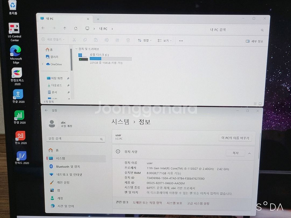 LG그램 노트북 (16ZD90P) 16zd90p--1