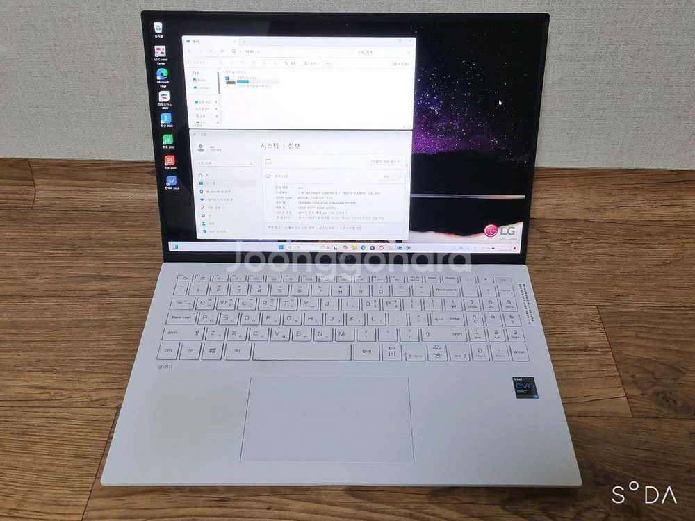 LG그램 노트북 (16ZD90P) 16zd90p--0