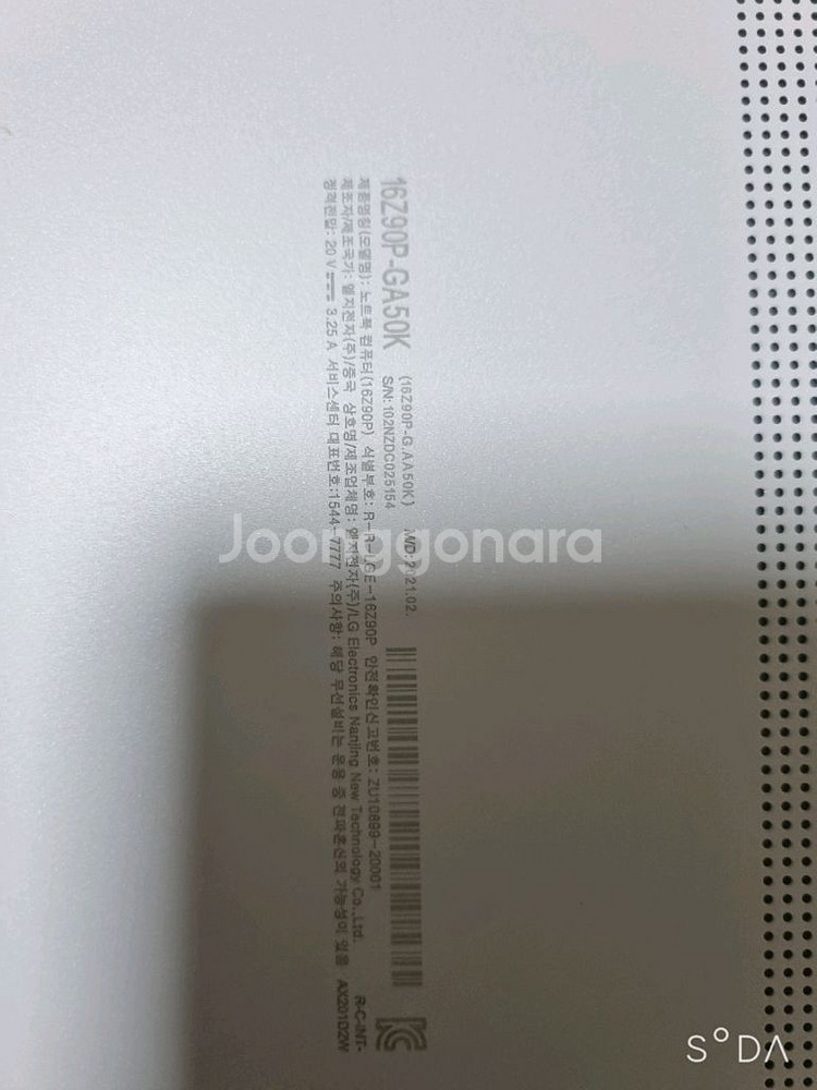 LG그램 노트북 (16ZD90P) 16zd90p--8