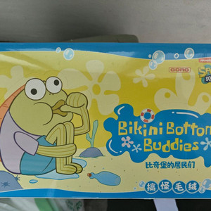 팝마트 스폰지밥 피규어 Bikini Bottom