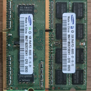 삼성 DDR3 램 1GB+2GB