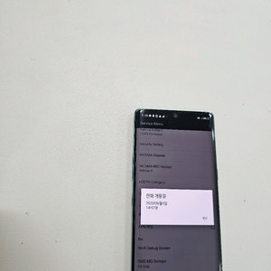엘지벨벳 그린 128GB 정상공기기