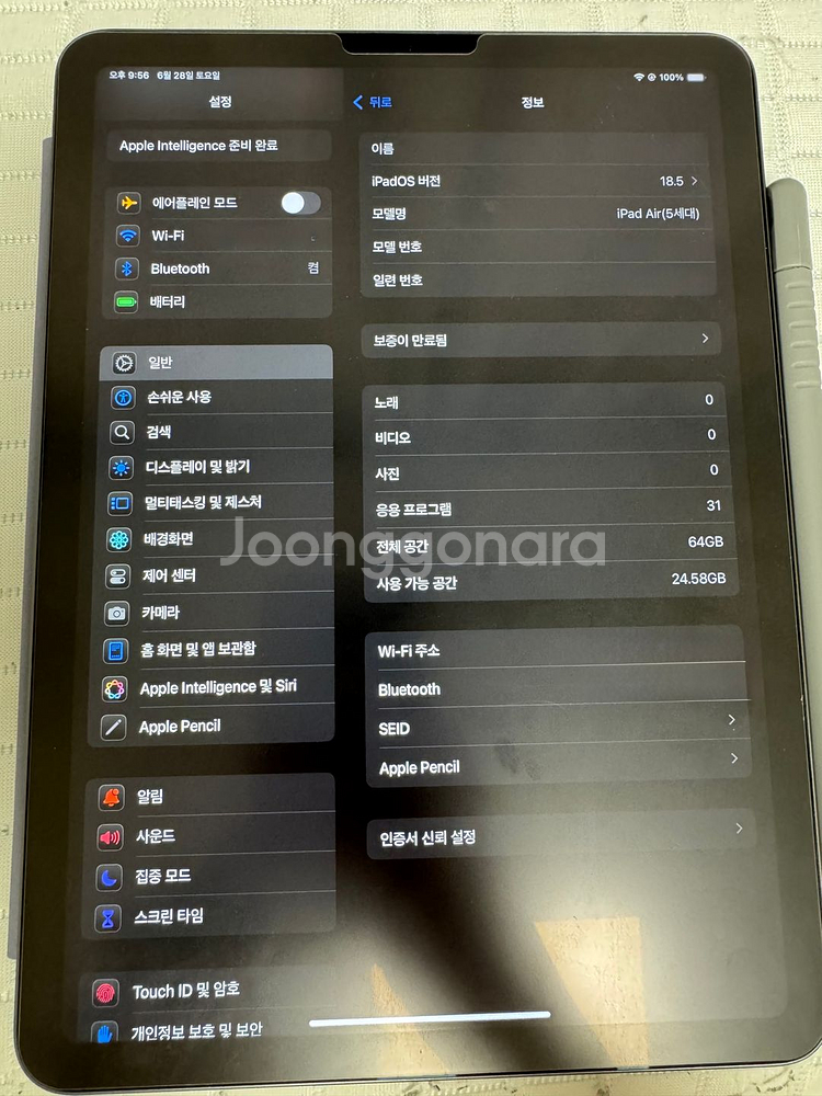 아이패드 에어5 WIFI 스페이스 그레이--2