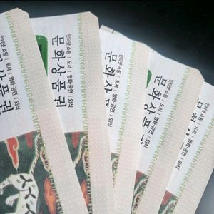 문화상품권 5만원짜리 5개 팝니다.