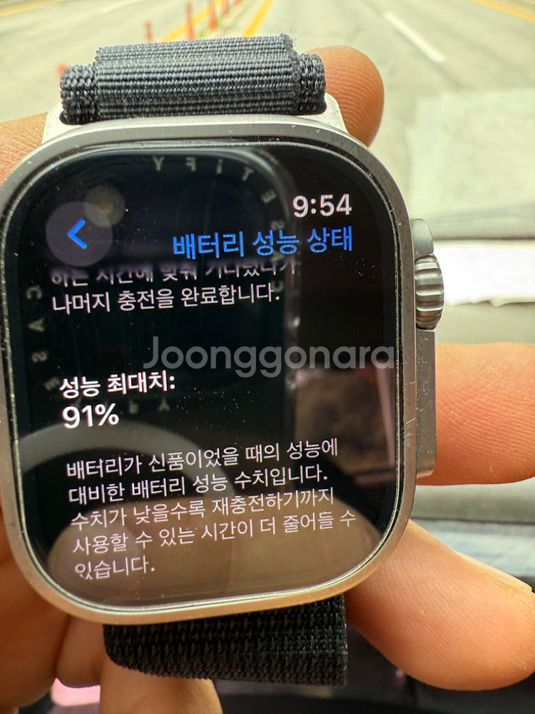 애플워치울트라 기기단품--4