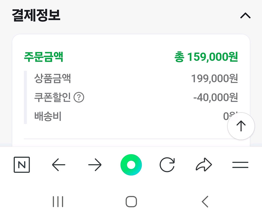 에린이네마켓 체인샤샌들 수제화 240 새상품--2