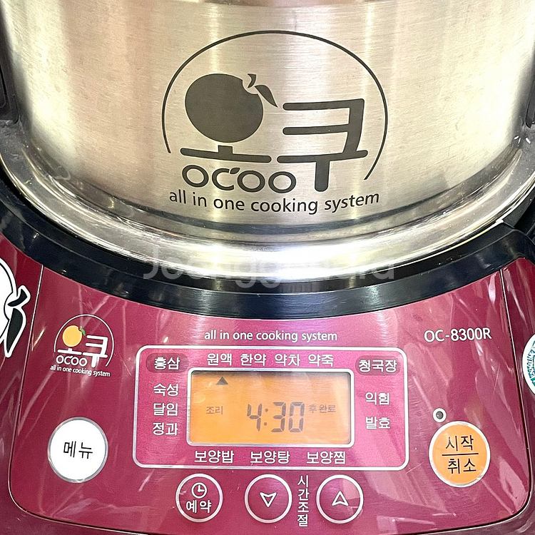 오쿠중탕기 OC-8300R--1