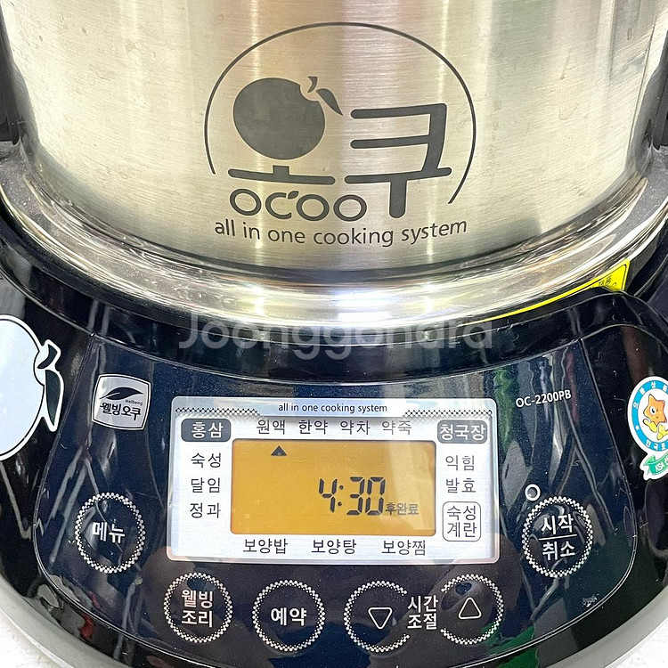 오쿠중탕기 OC-2200B--1