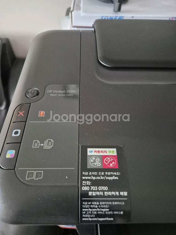 HP 복합기 인쇄 복사 스캔 작동잘됩니다--7