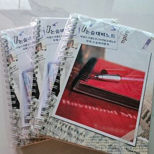 논술대비 노트