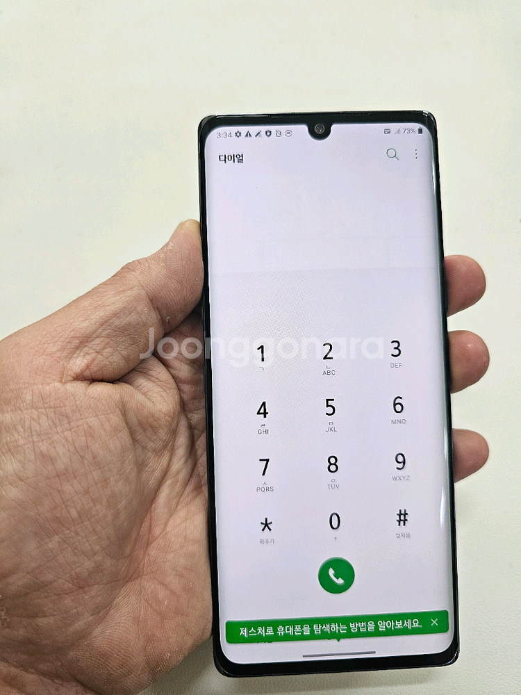 엘지벨벳 그린 128GB 정상공기기--1