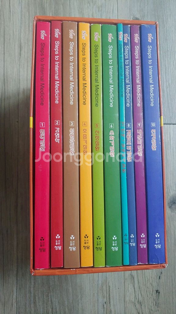 sim내과학(구판) 판매합니다.--0