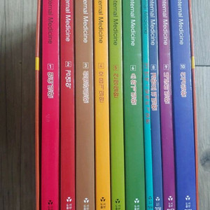 sim내과학(구판) 판매합니다.