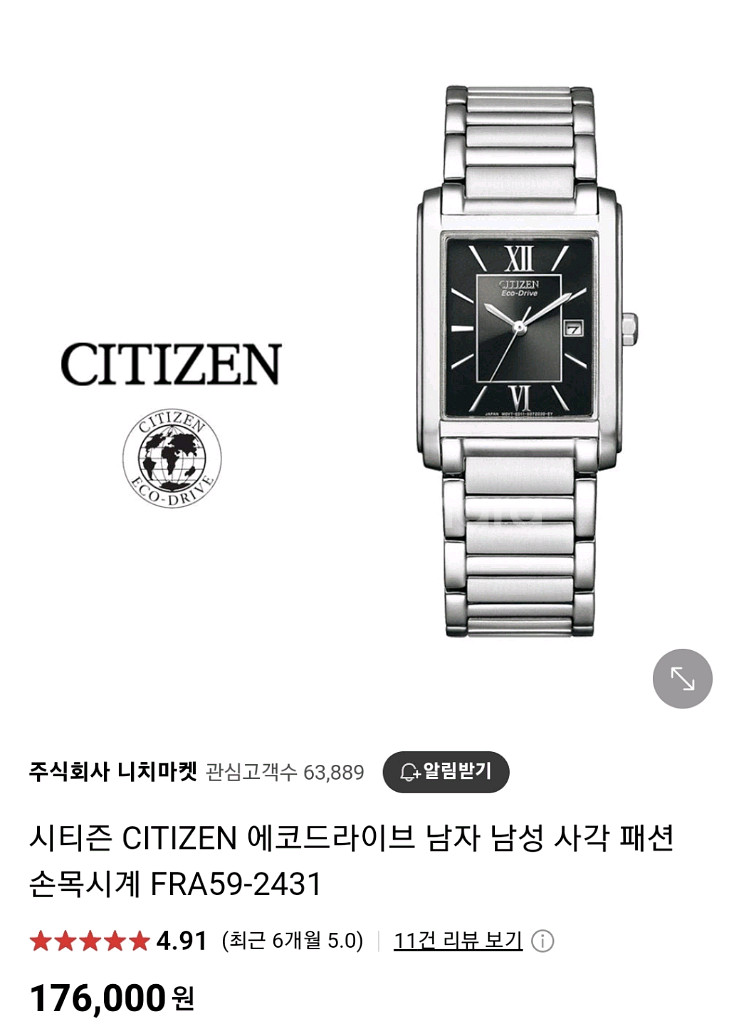 시티즌 FRA59-2432 , 2431 손목시계 새상품--5