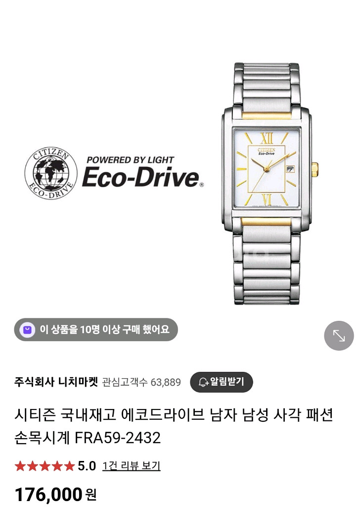 시티즌 FRA59-2432 , 2431 손목시계 새상품--4
