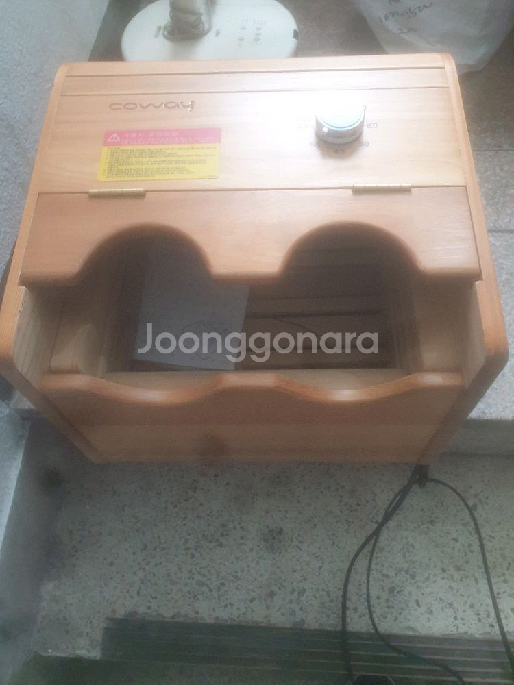 코웨이 건식 족욕기 입니다--0